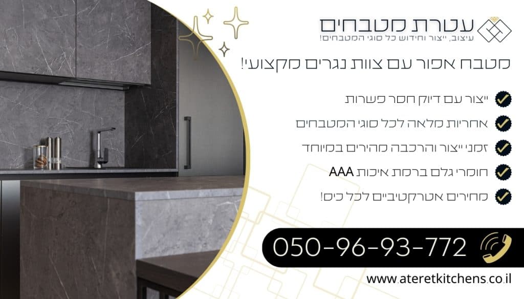 מטבחים אפורים מעוצבים בהתאמה אישית בכל סגנון